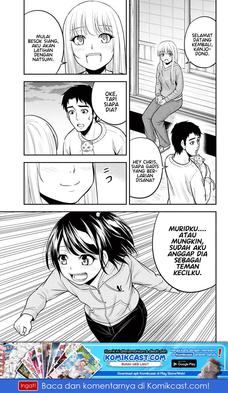 image-komik-orenchi-ni-kita-onna-kishi-to-inakagurashi-suru-koto-ni-natta-ken-chapter-42-16/18