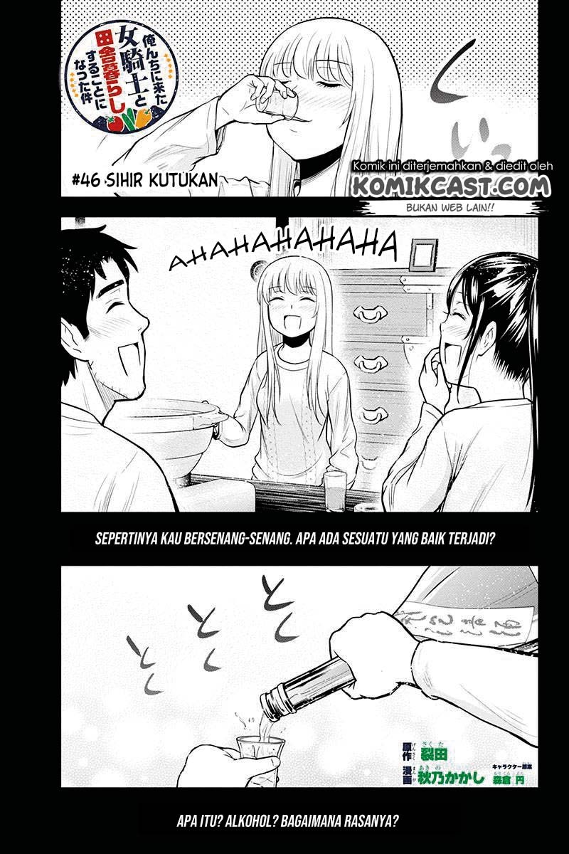 image-komik-orenchi-ni-kita-onna-kishi-to-inakagurashi-suru-koto-ni-natta-ken-chapter-46-1/22