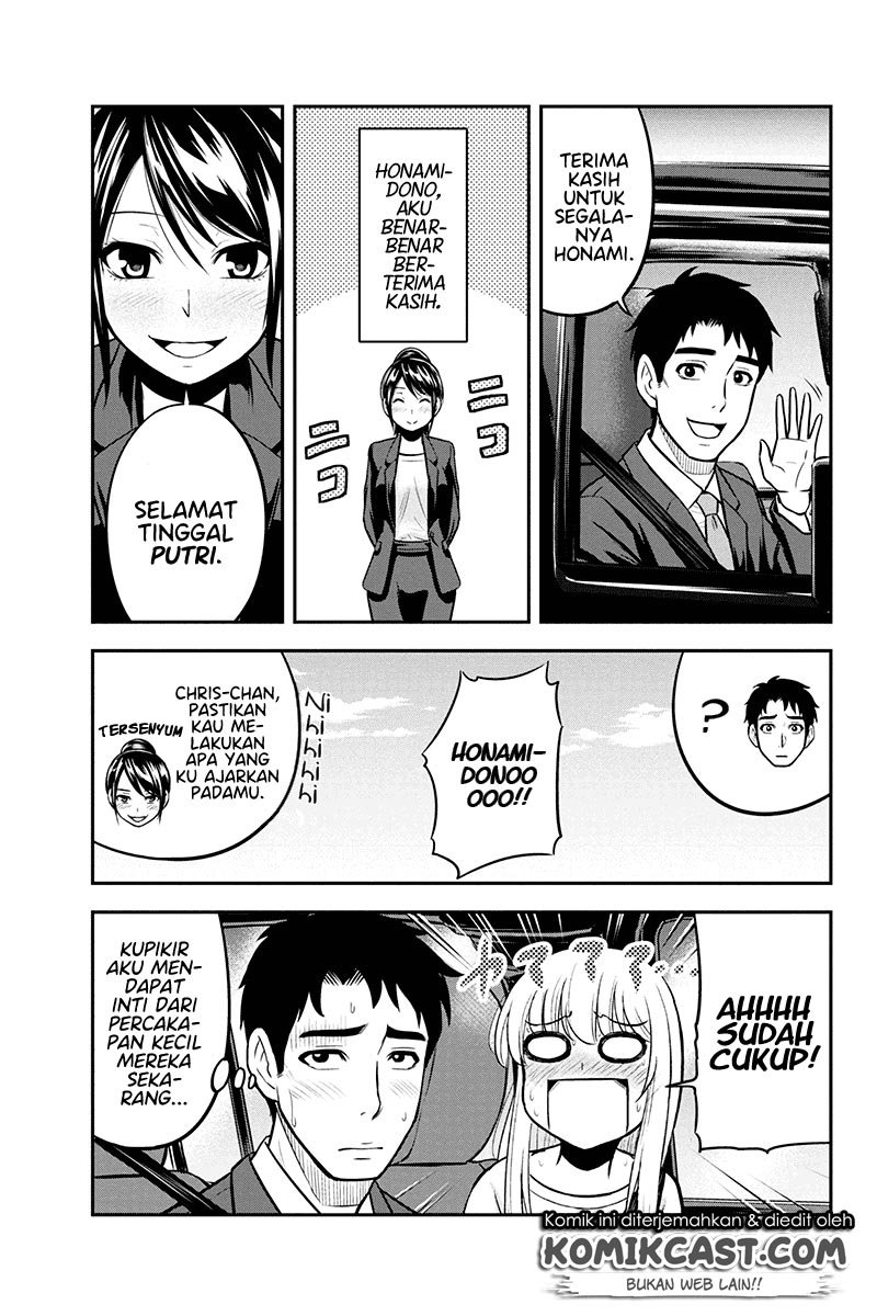 image-komik-orenchi-ni-kita-onna-kishi-to-inakagurashi-suru-koto-ni-natta-ken-chapter-46-17/22