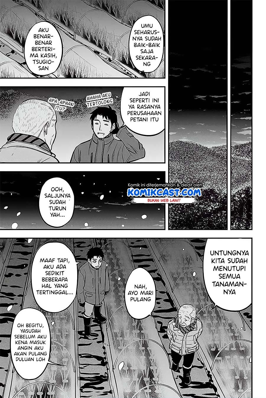 image-komik-orenchi-ni-kita-onna-kishi-to-inakagurashi-suru-koto-ni-natta-ken-chapter-57-10/19