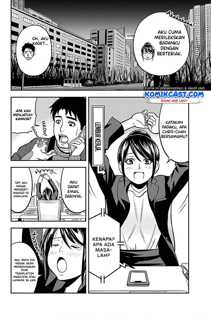 image-komik-orenchi-ni-kita-onna-kishi-to-inakagurashi-suru-koto-ni-natta-ken-chapter-61-9/20