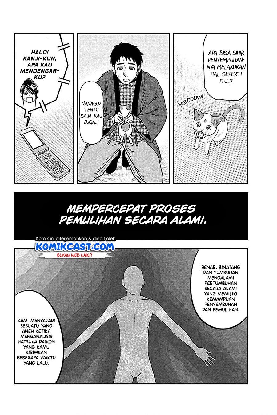 image-komik-orenchi-ni-kita-onna-kishi-to-inakagurashi-suru-koto-ni-natta-ken-chapter-61-15/20
