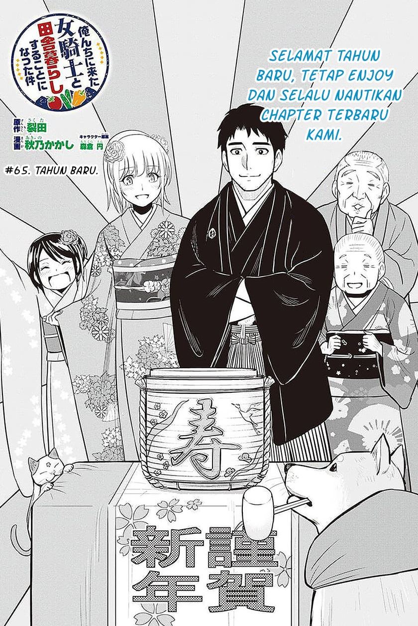 image-komik-orenchi-ni-kita-onna-kishi-to-inakagurashi-suru-koto-ni-natta-ken-chapter-65-1/21