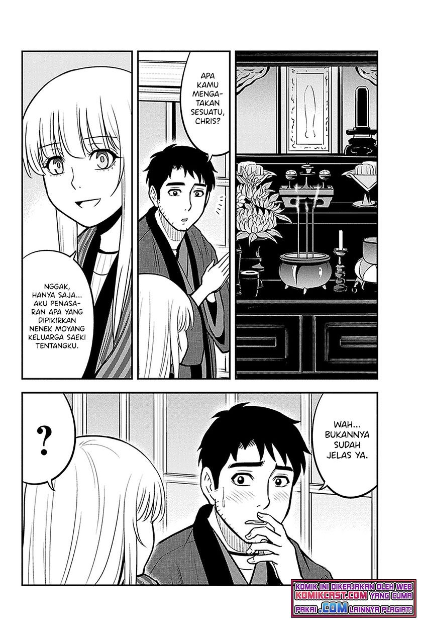 image-komik-orenchi-ni-kita-onna-kishi-to-inakagurashi-suru-koto-ni-natta-ken-chapter-65-3/21