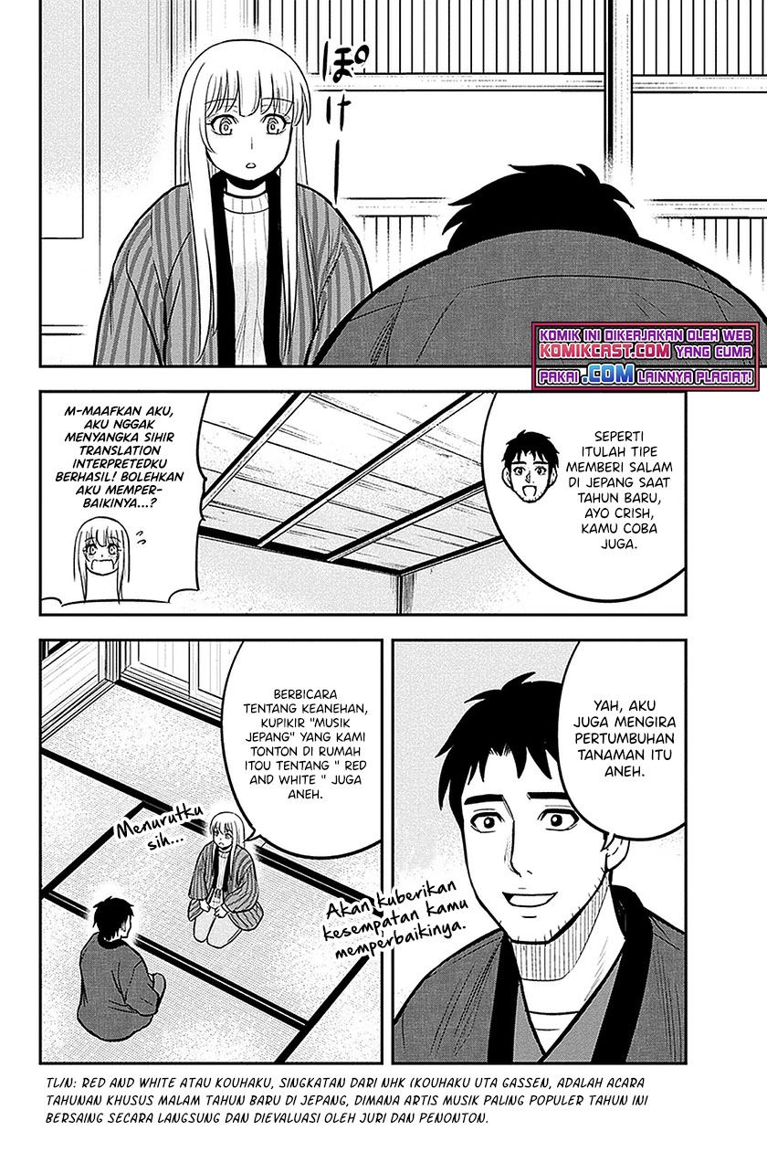 image-komik-orenchi-ni-kita-onna-kishi-to-inakagurashi-suru-koto-ni-natta-ken-chapter-65-5/21