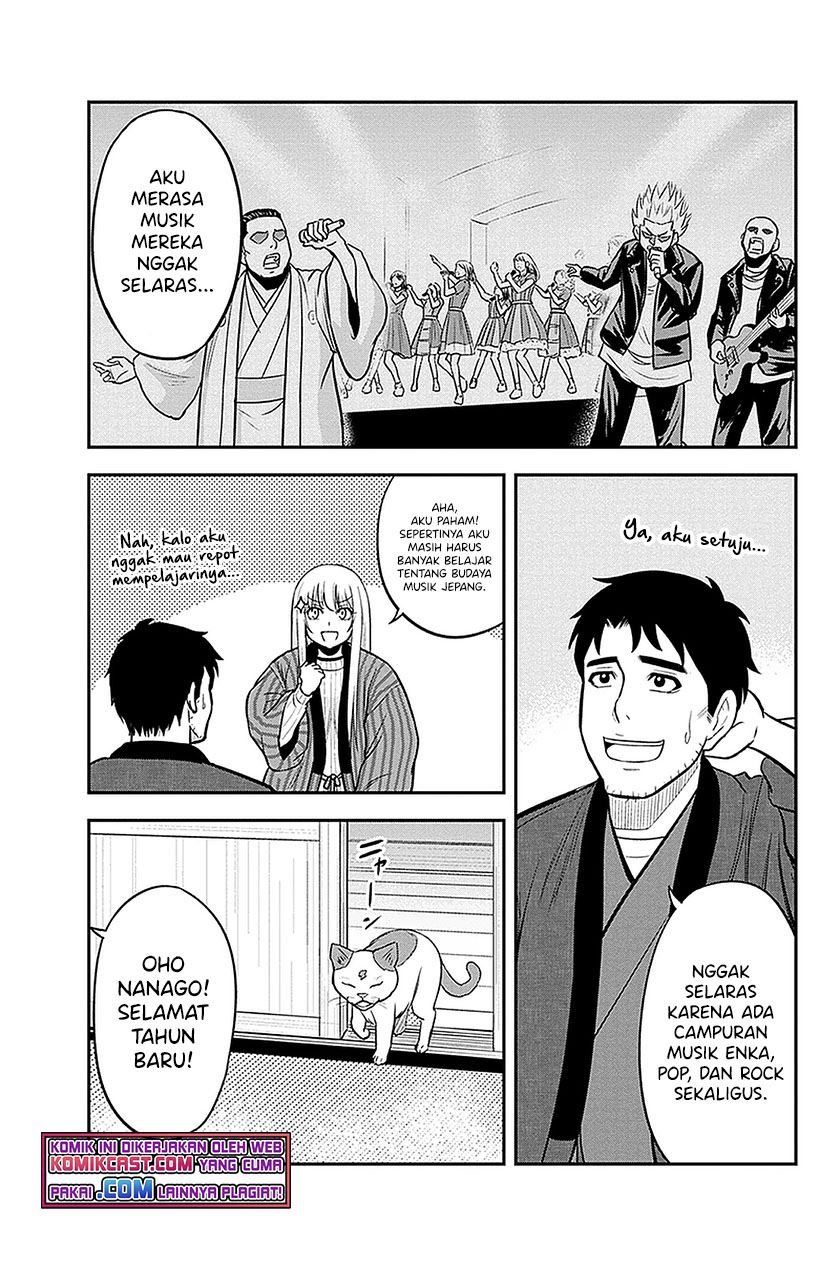 image-komik-orenchi-ni-kita-onna-kishi-to-inakagurashi-suru-koto-ni-natta-ken-chapter-65-6/21