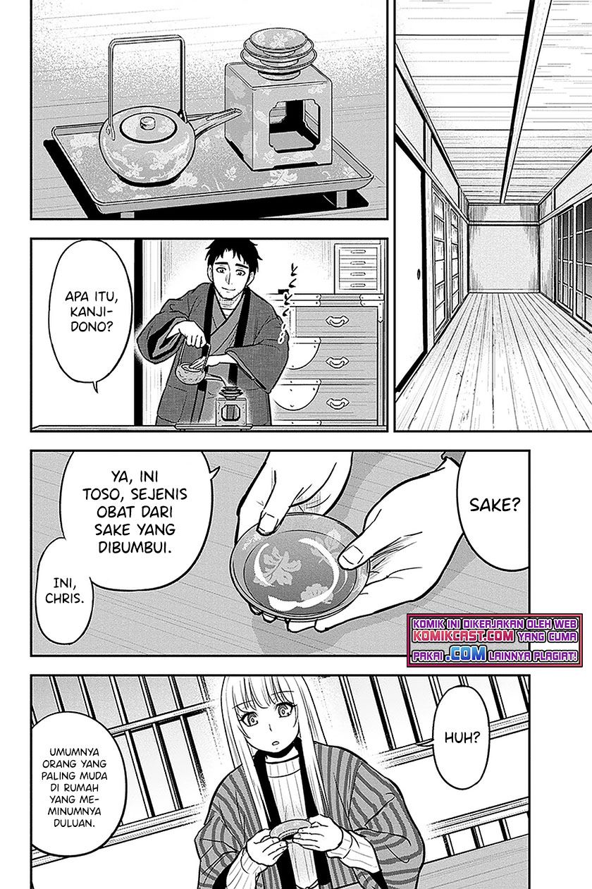 image-komik-orenchi-ni-kita-onna-kishi-to-inakagurashi-suru-koto-ni-natta-ken-chapter-65-7/21