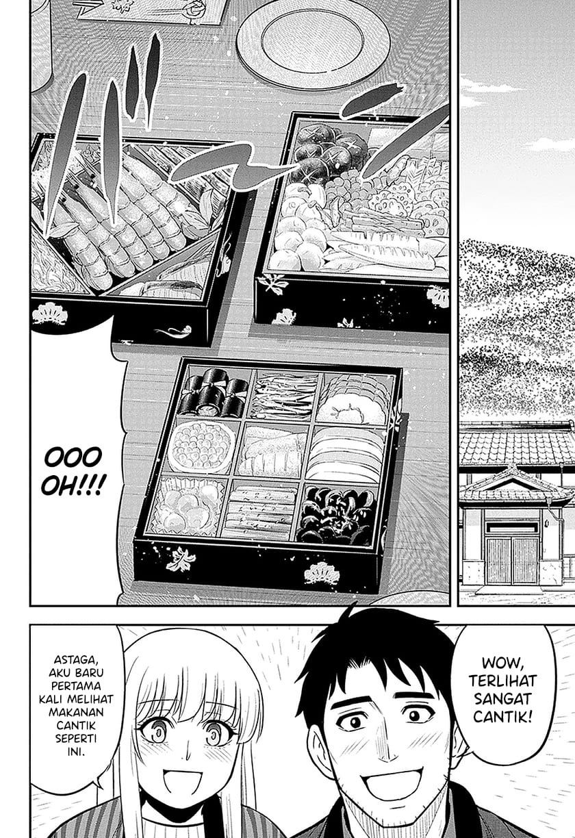 image-komik-orenchi-ni-kita-onna-kishi-to-inakagurashi-suru-koto-ni-natta-ken-chapter-65-9/21