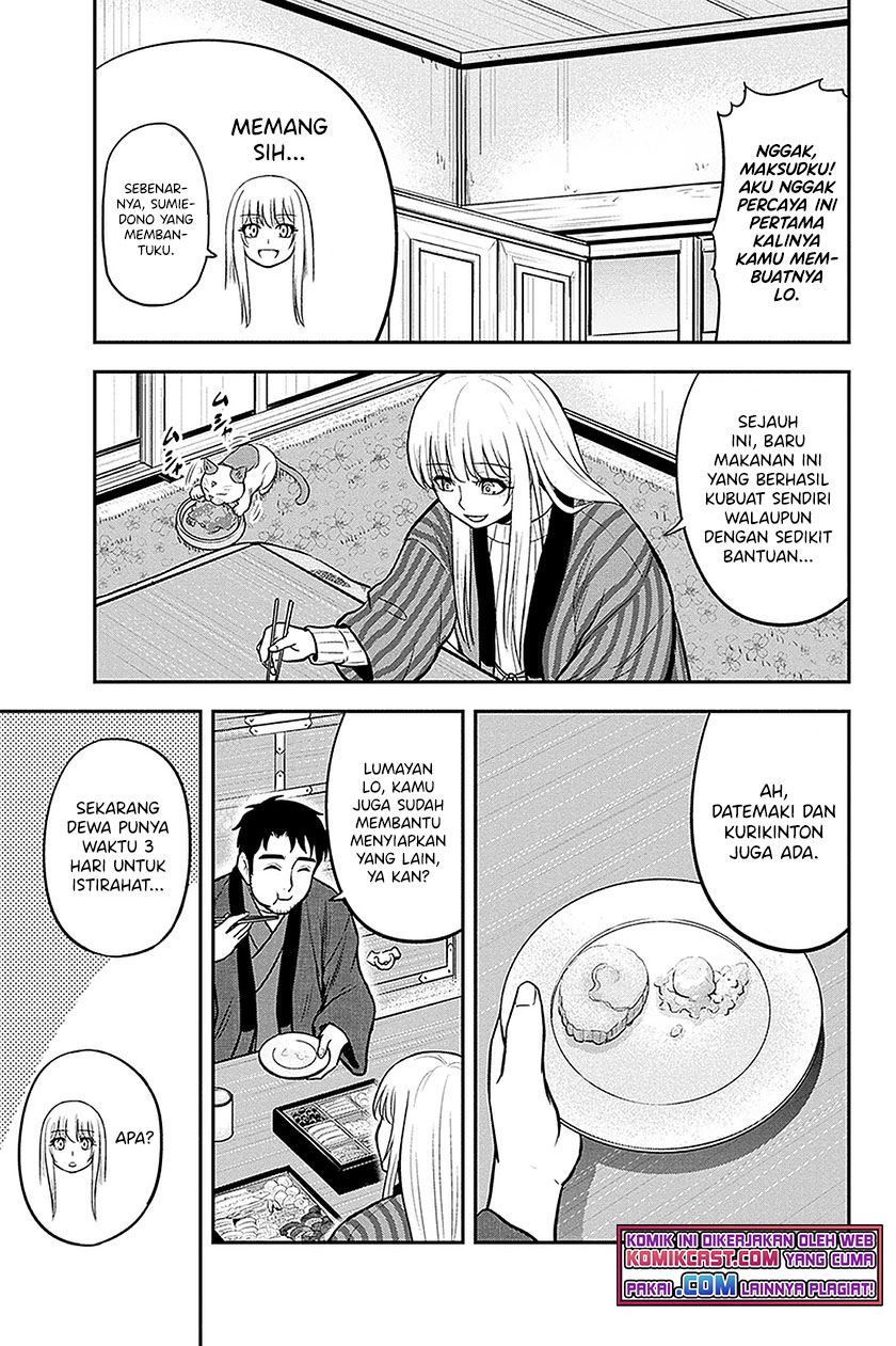 image-komik-orenchi-ni-kita-onna-kishi-to-inakagurashi-suru-koto-ni-natta-ken-chapter-65-10/21