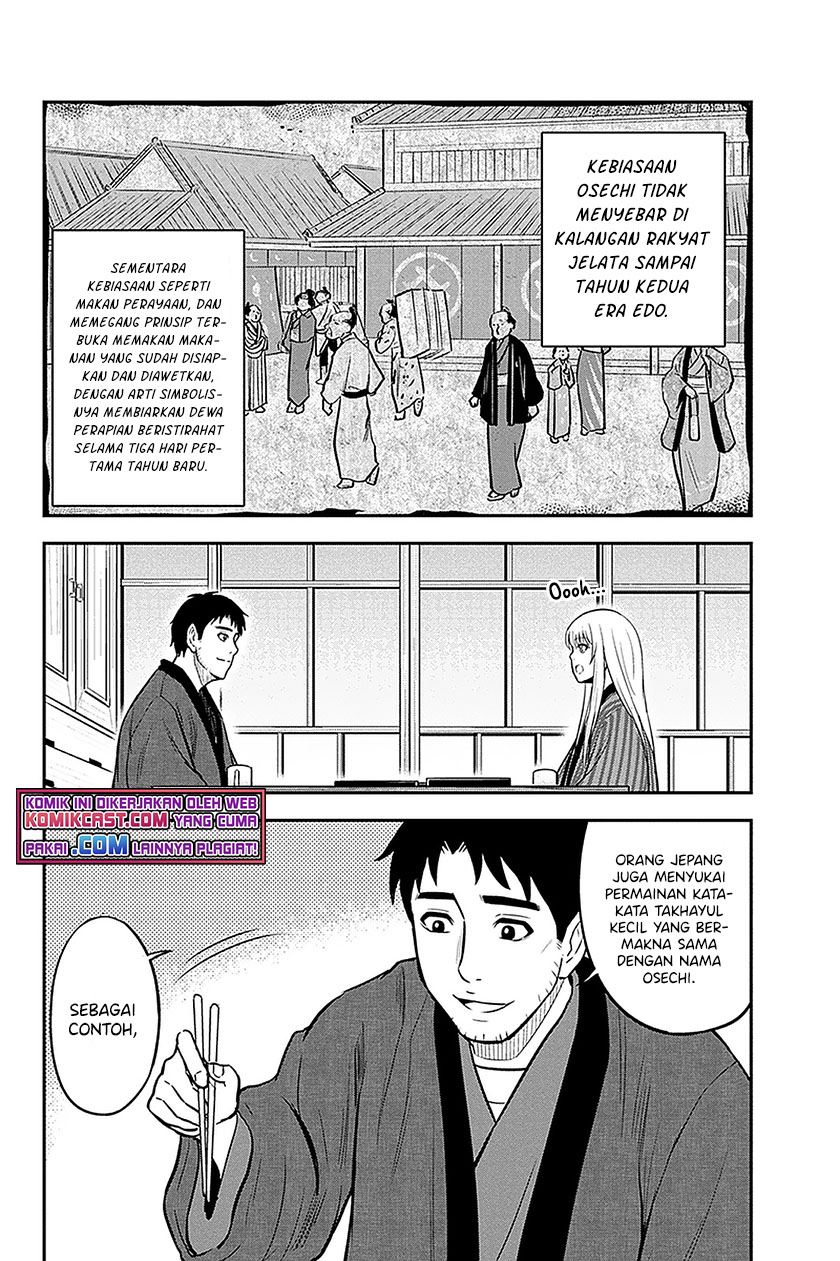 image-komik-orenchi-ni-kita-onna-kishi-to-inakagurashi-suru-koto-ni-natta-ken-chapter-65-11/21