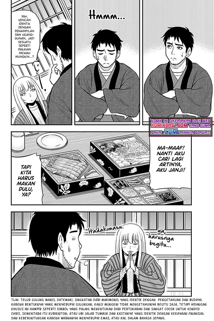 image-komik-orenchi-ni-kita-onna-kishi-to-inakagurashi-suru-koto-ni-natta-ken-chapter-65-13/21