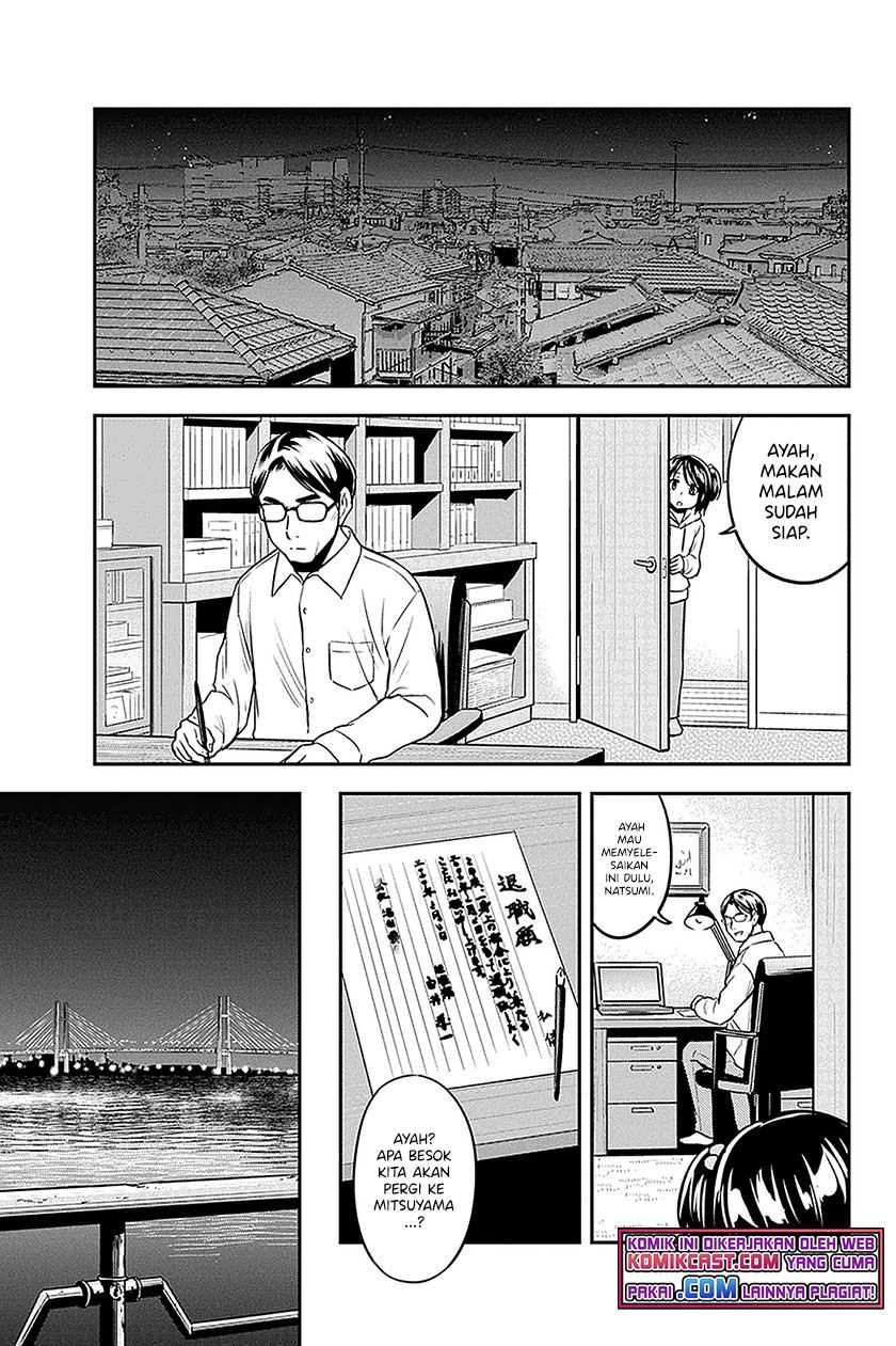 image-komik-orenchi-ni-kita-onna-kishi-to-inakagurashi-suru-koto-ni-natta-ken-chapter-65-16/21