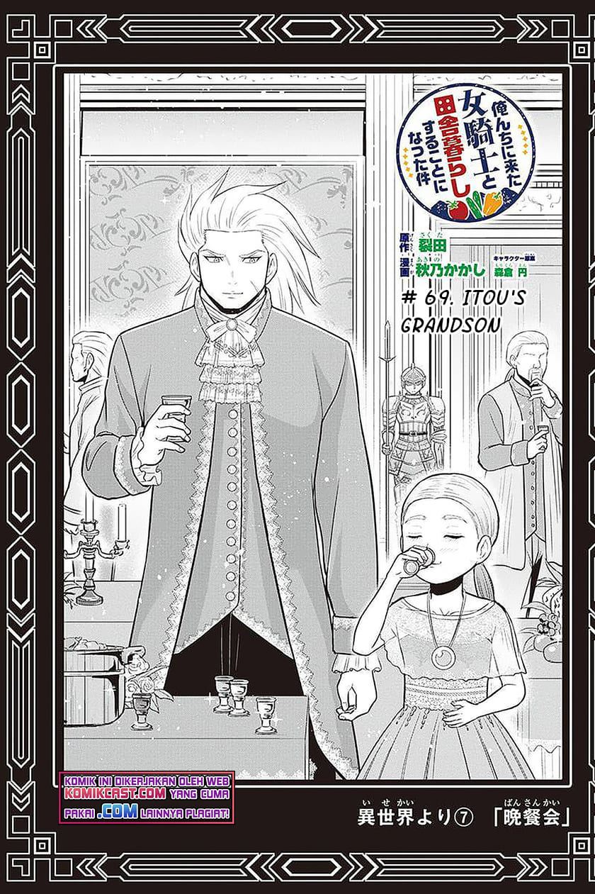 image-komik-orenchi-ni-kita-onna-kishi-to-inakagurashi-suru-koto-ni-natta-ken-chapter-69-0/19