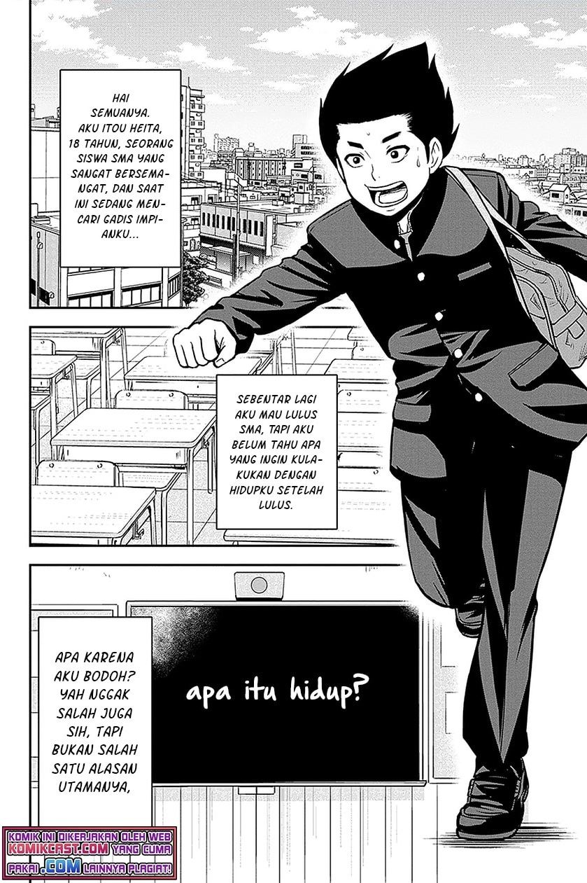 image-komik-orenchi-ni-kita-onna-kishi-to-inakagurashi-suru-koto-ni-natta-ken-chapter-69-1/19