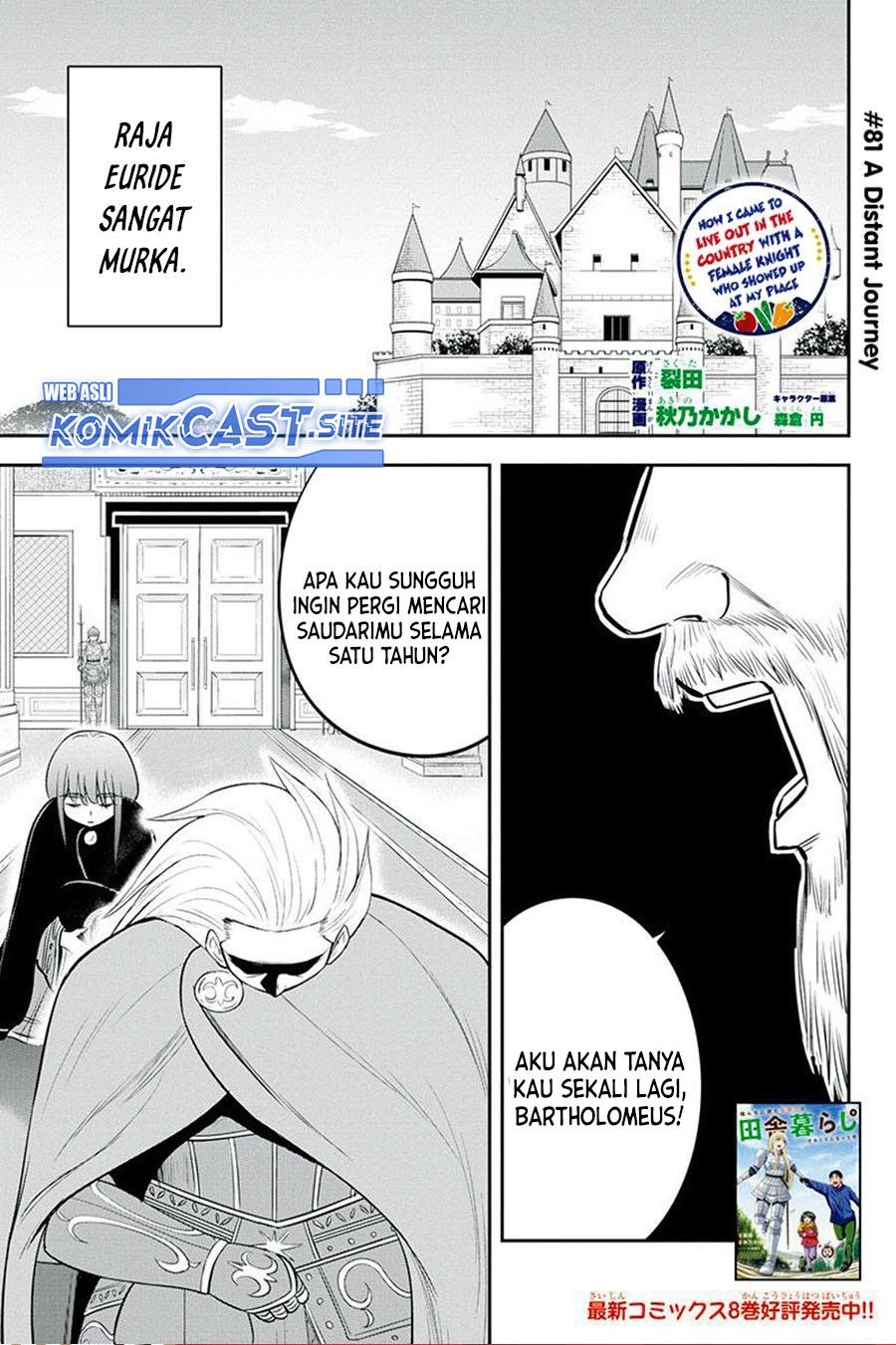 image-komik-orenchi-ni-kita-onna-kishi-to-inakagurashi-suru-koto-ni-natta-ken-chapter-81-0/17