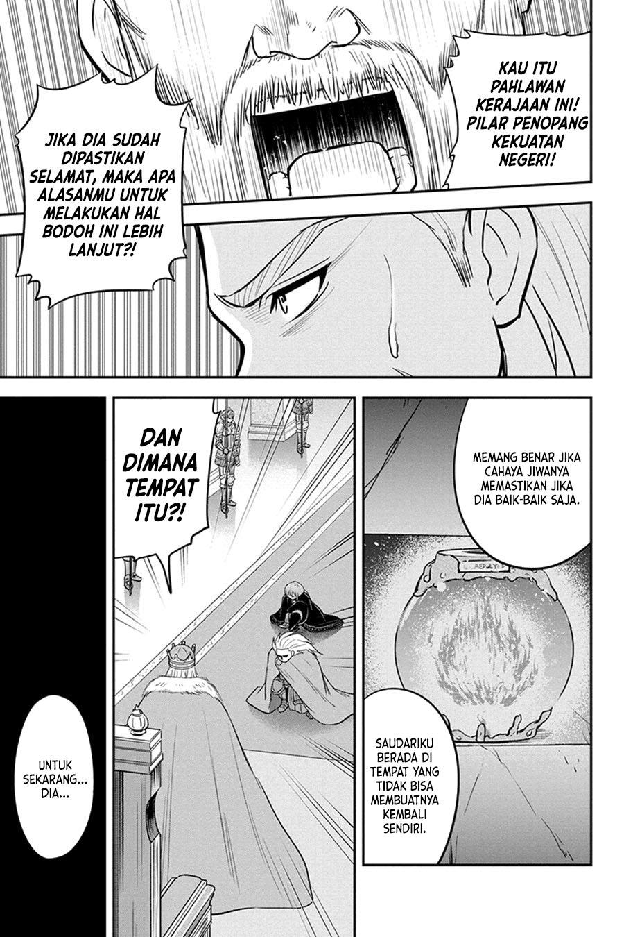 image-komik-orenchi-ni-kita-onna-kishi-to-inakagurashi-suru-koto-ni-natta-ken-chapter-81-2/17