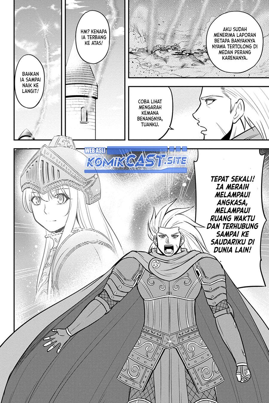 image-komik-orenchi-ni-kita-onna-kishi-to-inakagurashi-suru-koto-ni-natta-ken-chapter-81-13/17