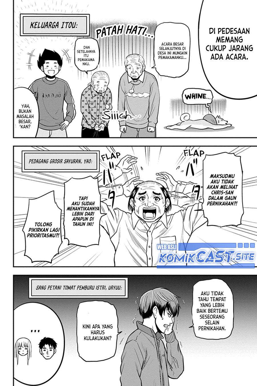 image-komik-orenchi-ni-kita-onna-kishi-to-inakagurashi-suru-koto-ni-natta-ken-chapter-84-3/19