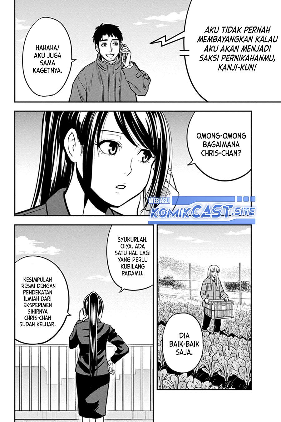 image-komik-orenchi-ni-kita-onna-kishi-to-inakagurashi-suru-koto-ni-natta-ken-chapter-84-13/19