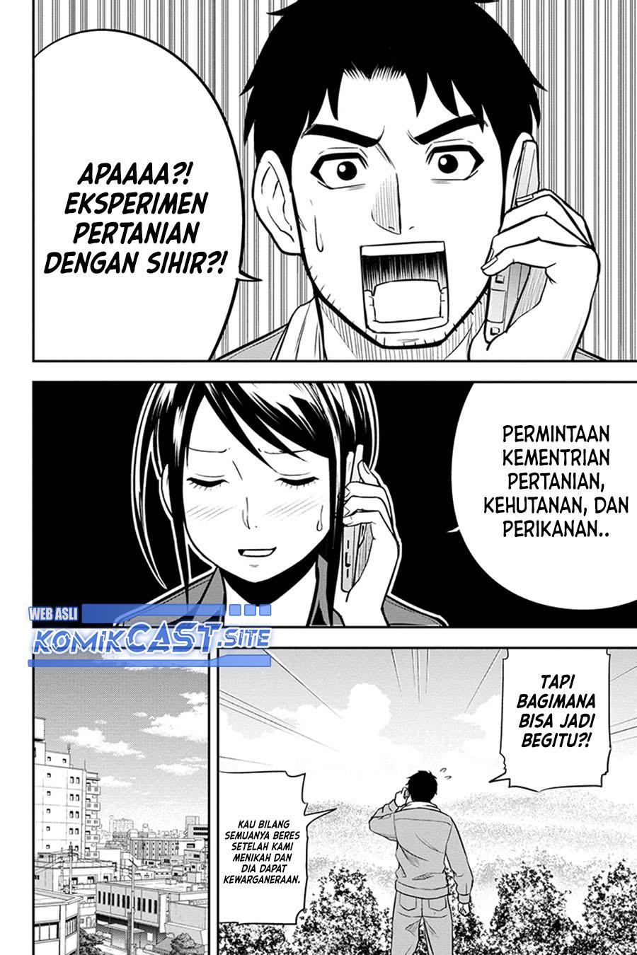image-komik-orenchi-ni-kita-onna-kishi-to-inakagurashi-suru-koto-ni-natta-ken-chapter-91-1/19