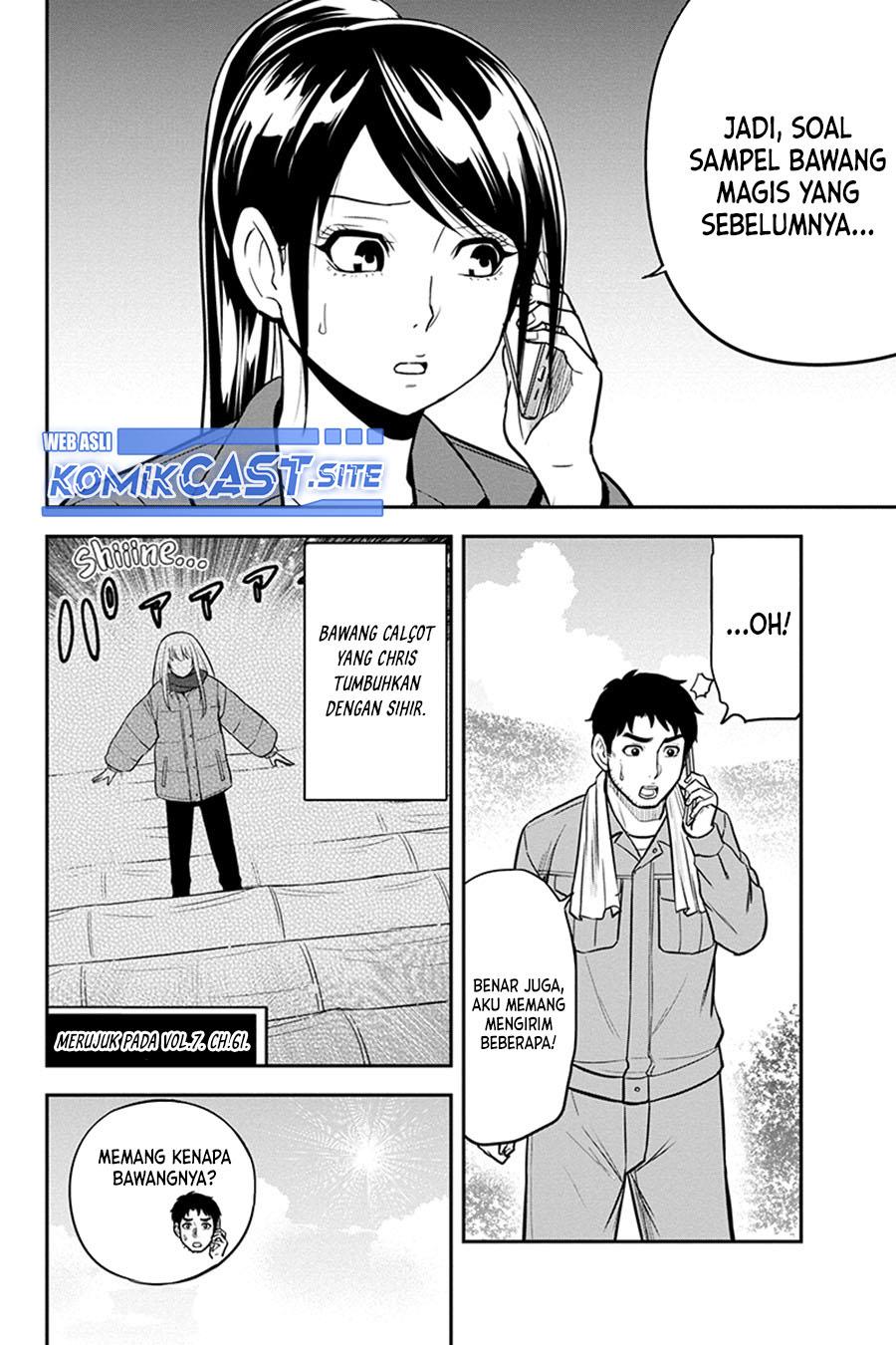 image-komik-orenchi-ni-kita-onna-kishi-to-inakagurashi-suru-koto-ni-natta-ken-chapter-91-3/19