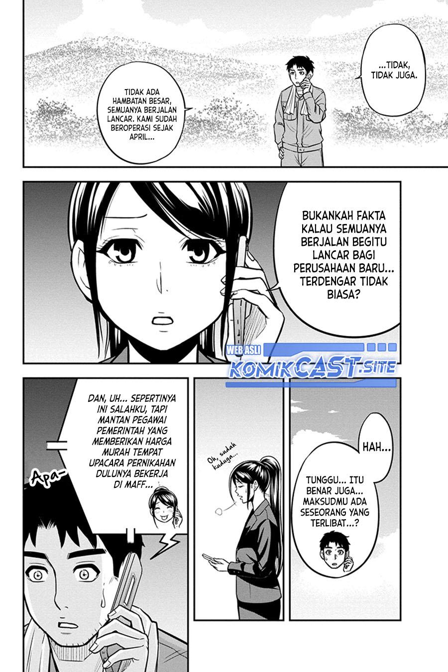 image-komik-orenchi-ni-kita-onna-kishi-to-inakagurashi-suru-koto-ni-natta-ken-chapter-91-5/19