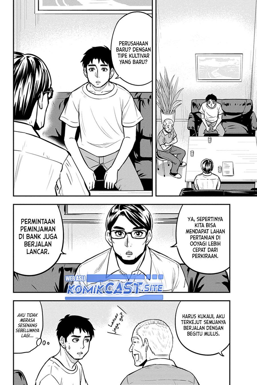 image-komik-orenchi-ni-kita-onna-kishi-to-inakagurashi-suru-koto-ni-natta-ken-chapter-91-15/19