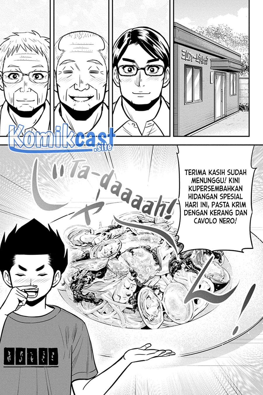 image-komik-orenchi-ni-kita-onna-kishi-to-inakagurashi-suru-koto-ni-natta-ken-chapter-92-12/19