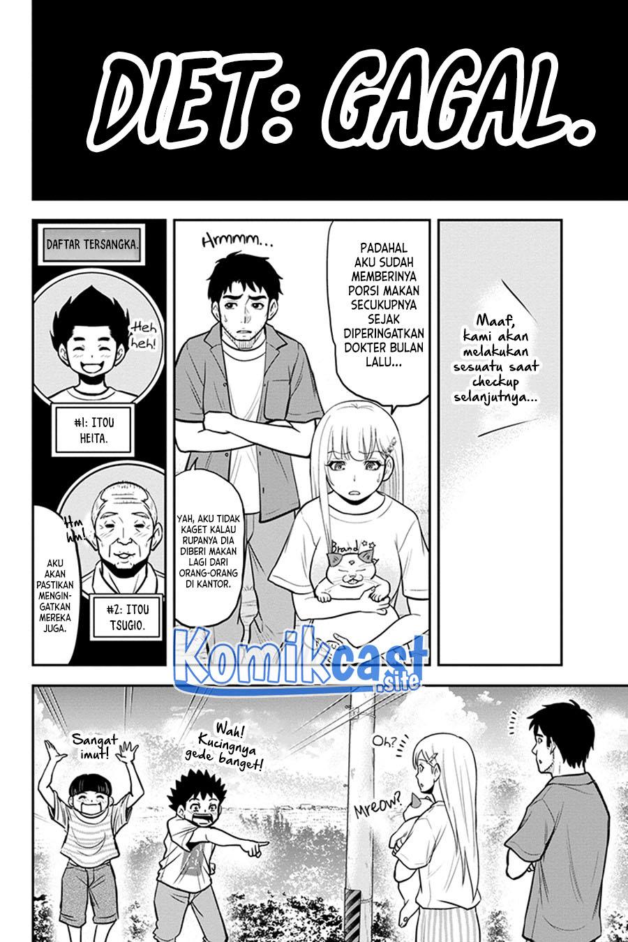 image-komik-orenchi-ni-kita-onna-kishi-to-inakagurashi-suru-koto-ni-natta-ken-chapter-94-1/19