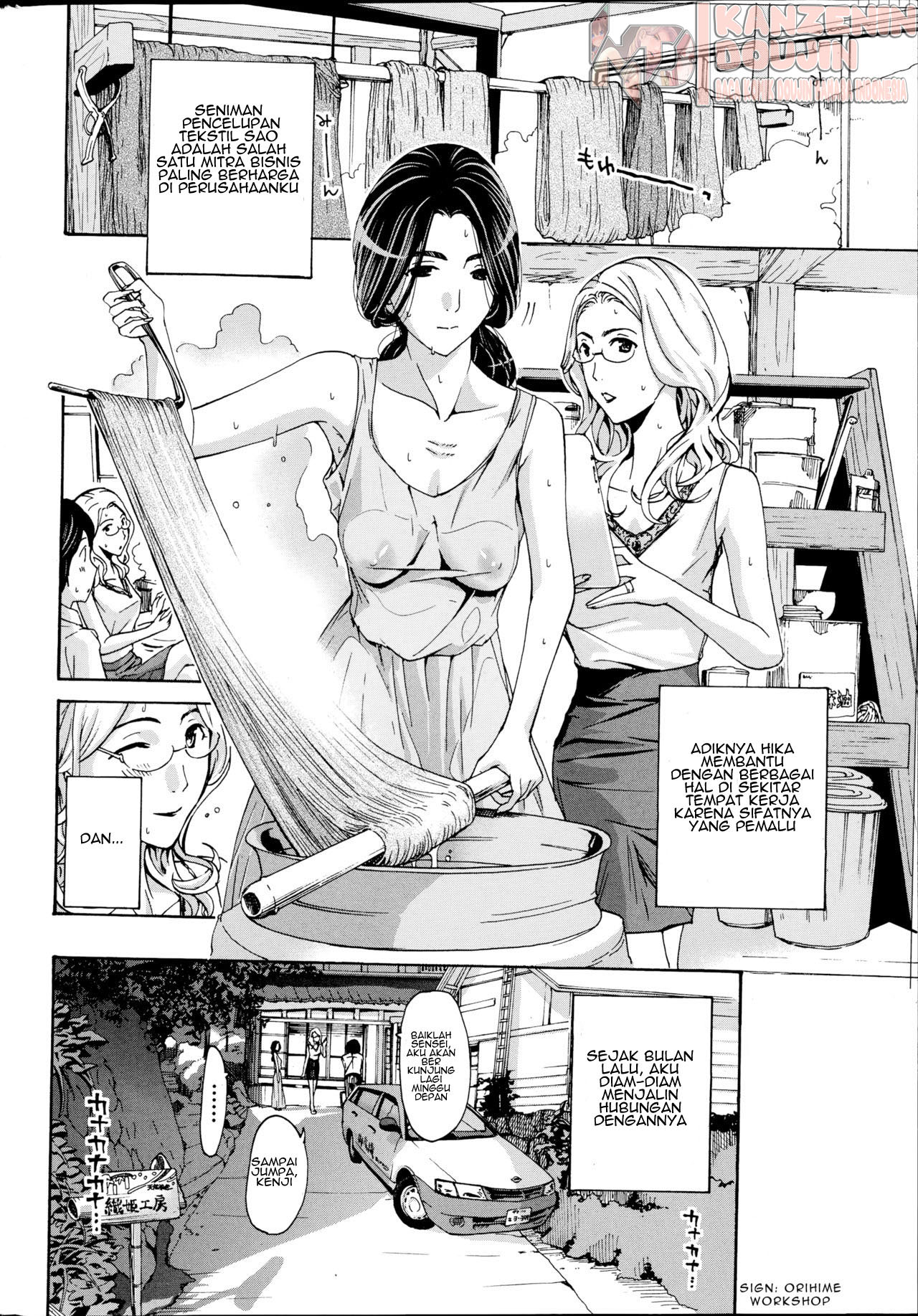 image-komik-orihime-chapter-01-5/27
