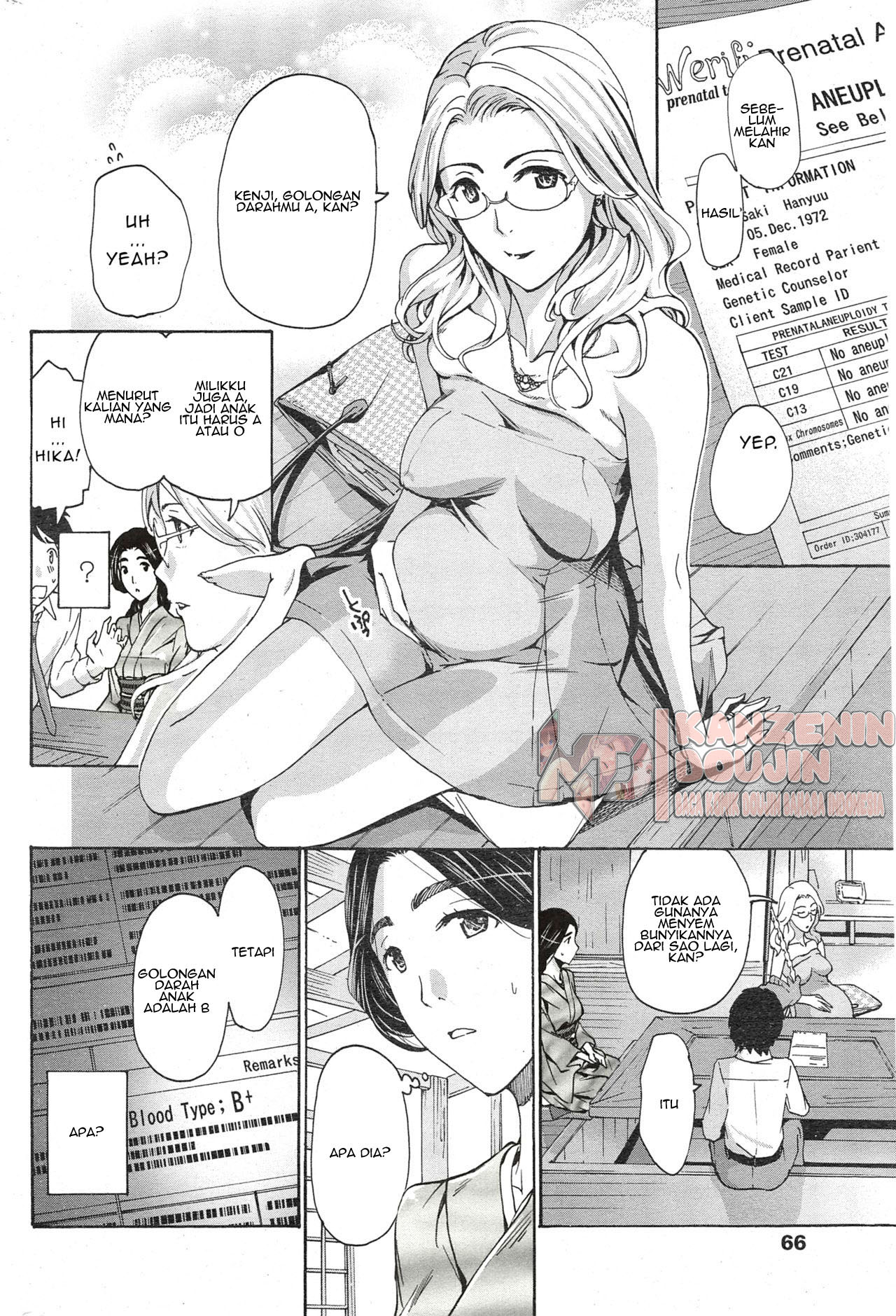 image-komik-orihime-chapter-02-15/25