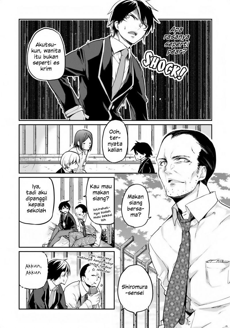 image-komik-oroka-na-tenshi-wa-akuma-to-odoru-chapter-06-21/39