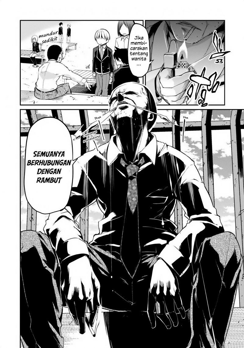 image-komik-oroka-na-tenshi-wa-akuma-to-odoru-chapter-06-23/39