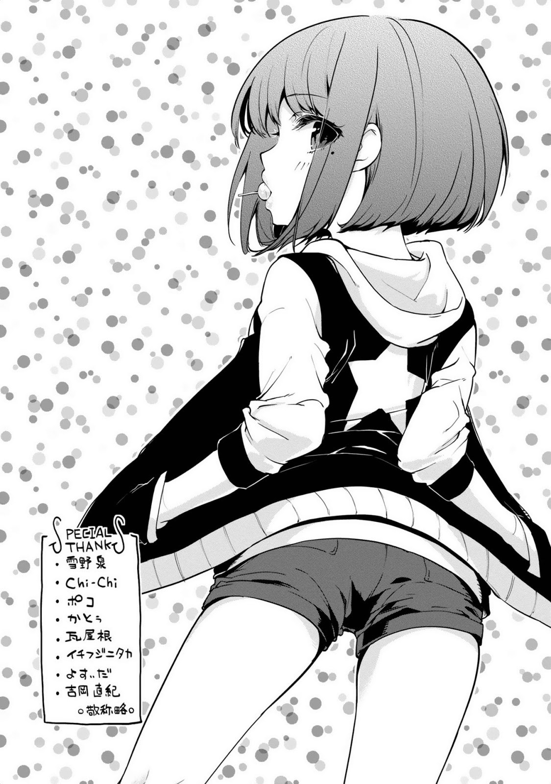 image-komik-oroka-na-tenshi-wa-akuma-to-odoru-chapter-08-40/43