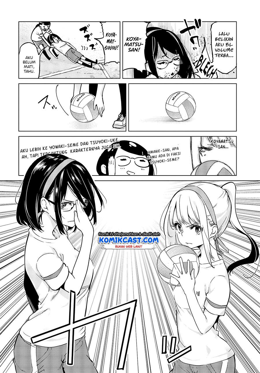 image-komik-oroka-na-tenshi-wa-akuma-to-odoru-chapter-54-17/37