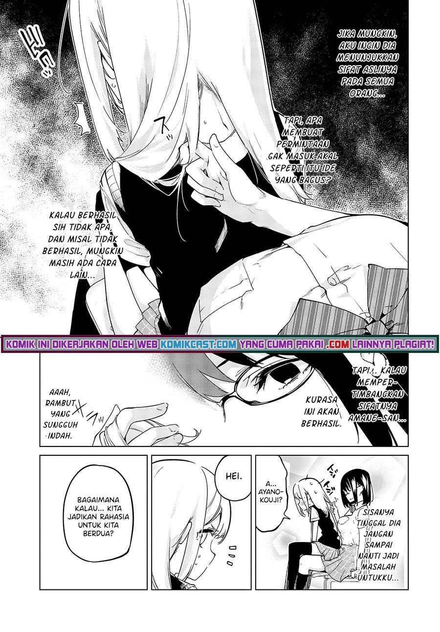 image-komik-oroka-na-tenshi-wa-akuma-to-odoru-chapter-57-2/30