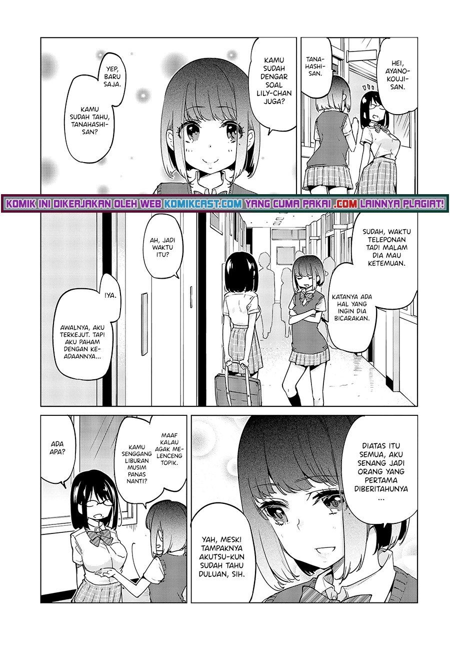 image-komik-oroka-na-tenshi-wa-akuma-to-odoru-chapter-57-26/30