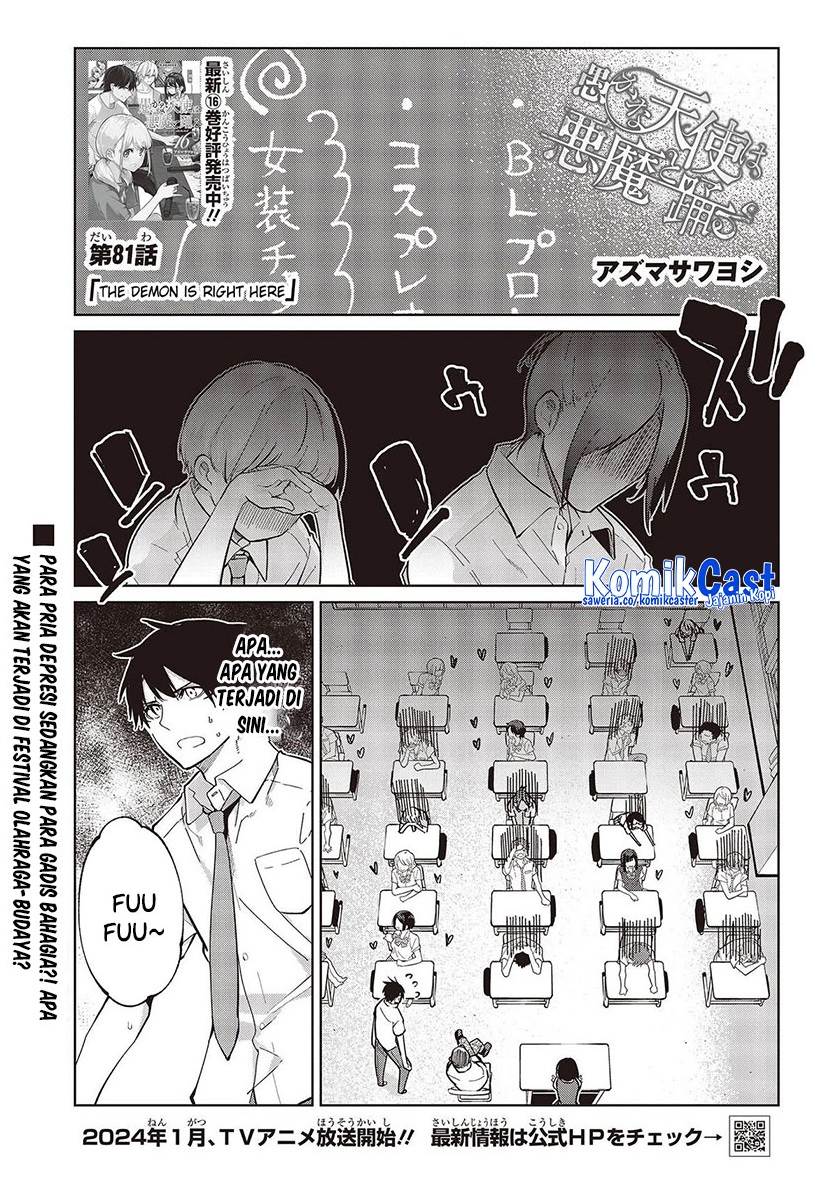 image-komik-oroka-na-tenshi-wa-akuma-to-odoru-chapter-81-0/36