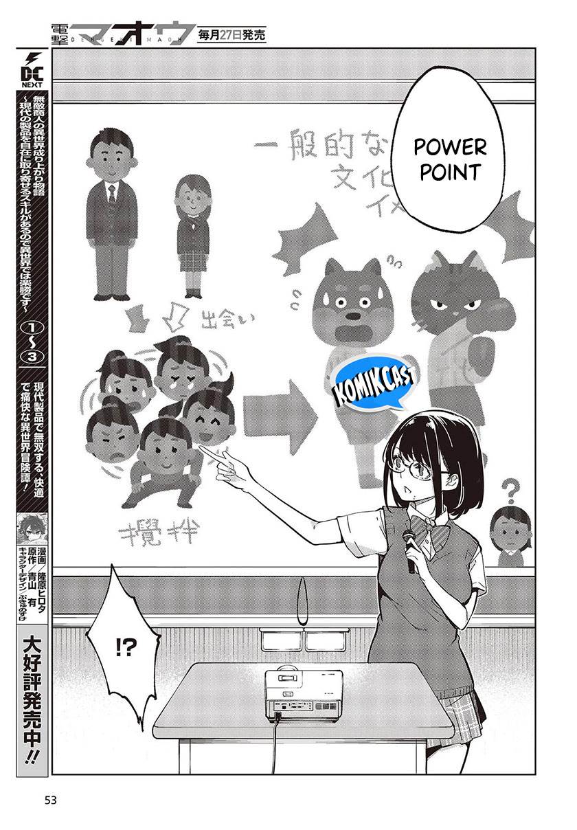 image-komik-oroka-na-tenshi-wa-akuma-to-odoru-chapter-81-2/36