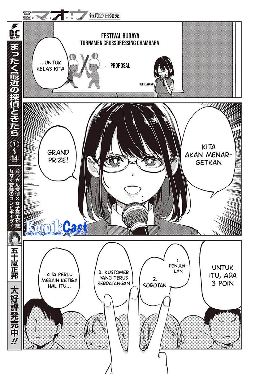 image-komik-oroka-na-tenshi-wa-akuma-to-odoru-chapter-81-8/36