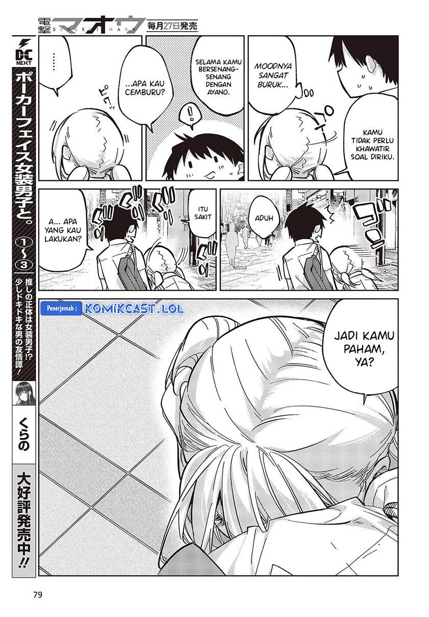 image-komik-oroka-na-tenshi-wa-akuma-to-odoru-chapter-81-26/36