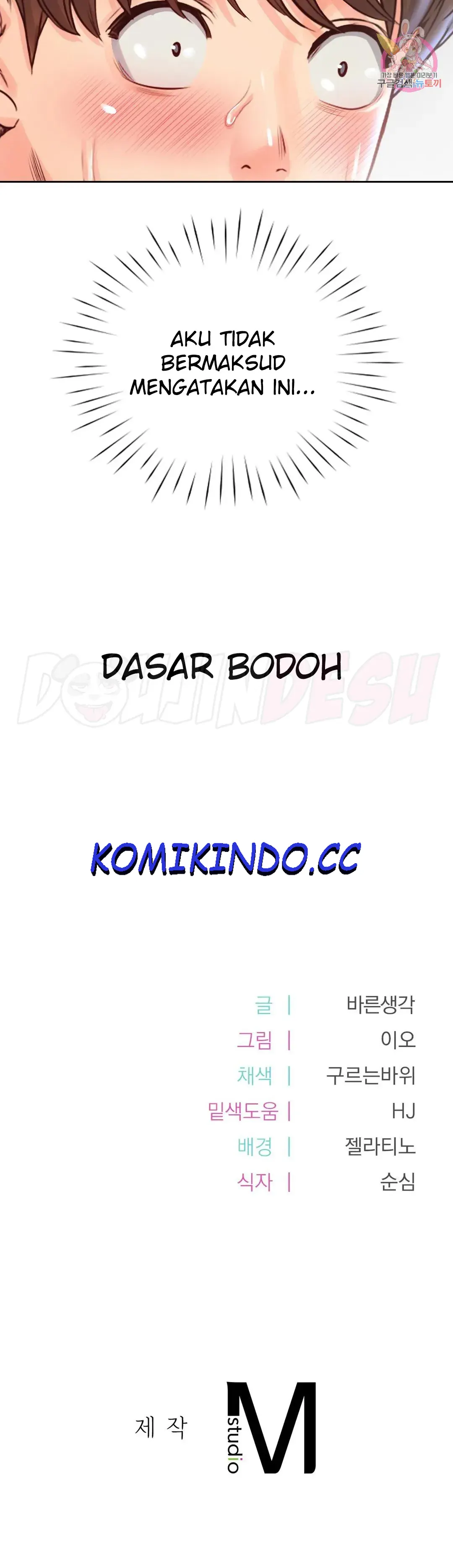 image-komik-osaka-manhwa-chapter-20-23/25