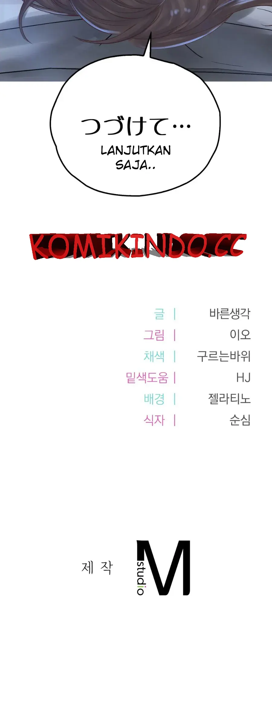 image-komik-osaka-manhwa-chapter-23-29/31