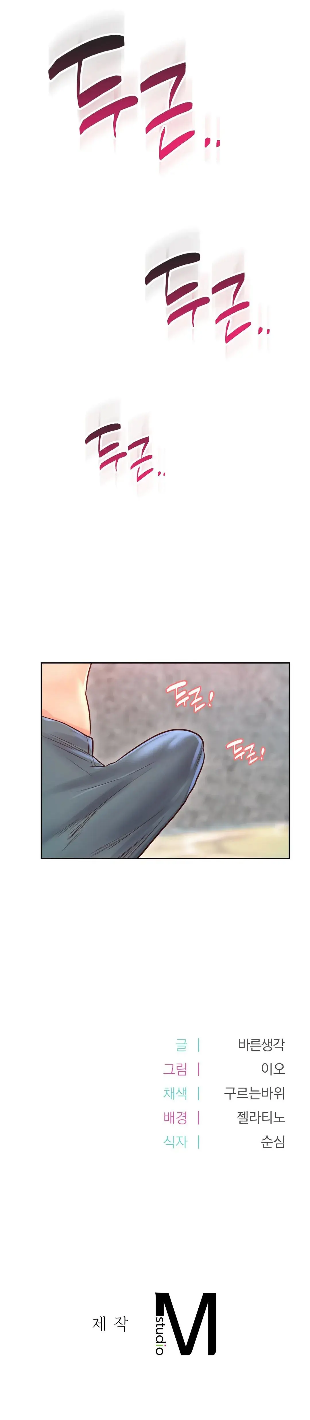 image-komik-osaka-manhwa-chapter-32-29/30