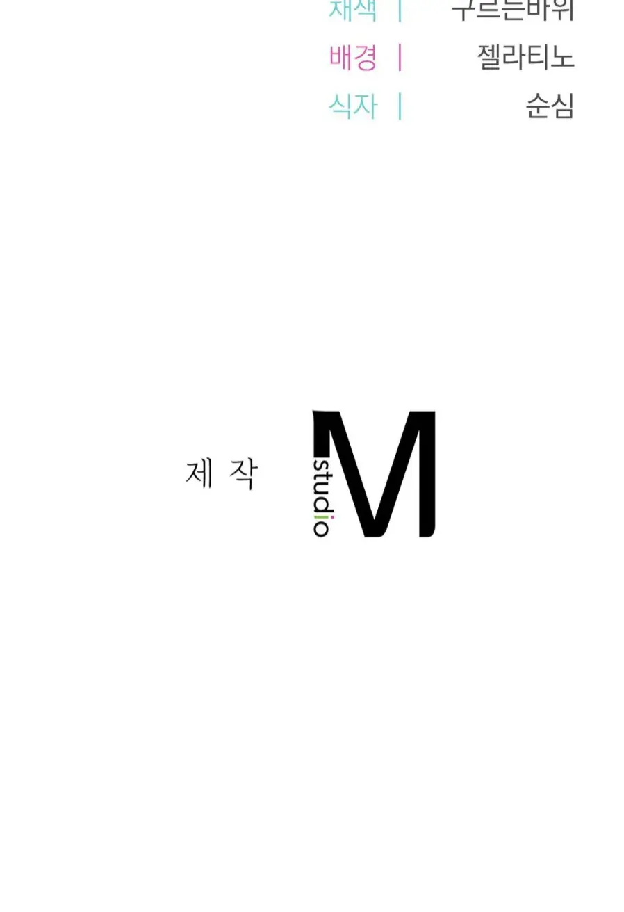 image-komik-osaka-manhwa-chapter-37-46/47