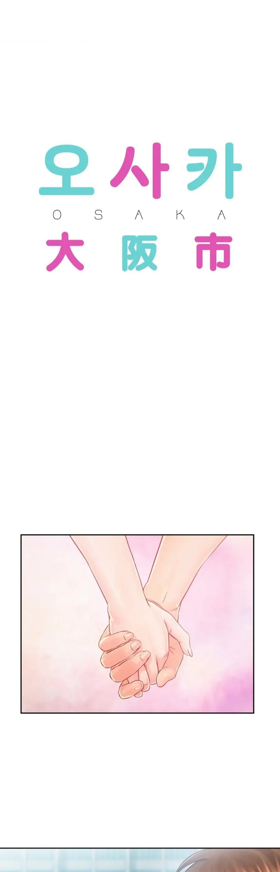 image-komik-osaka-manhwa-chapter-38-26/46