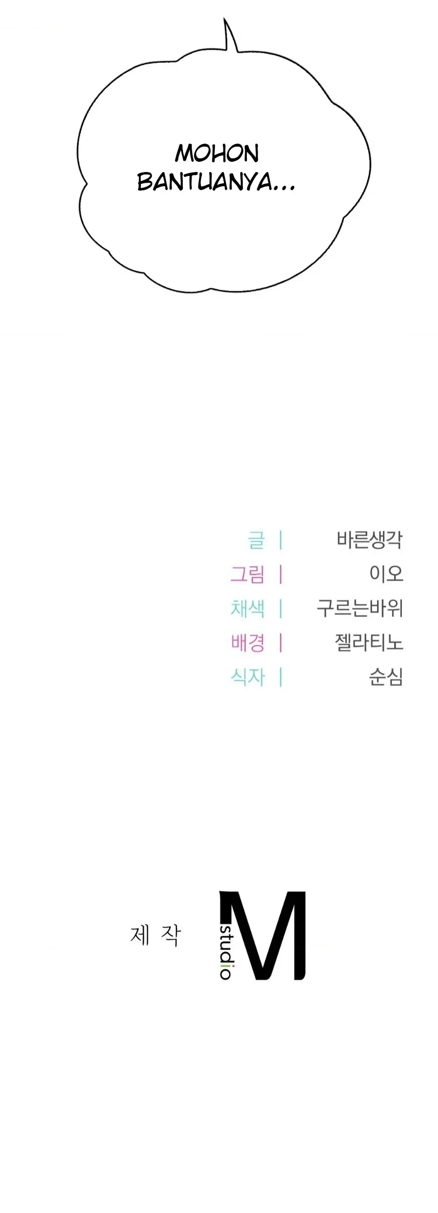 image-komik-osaka-manhwa-chapter-38-45/46