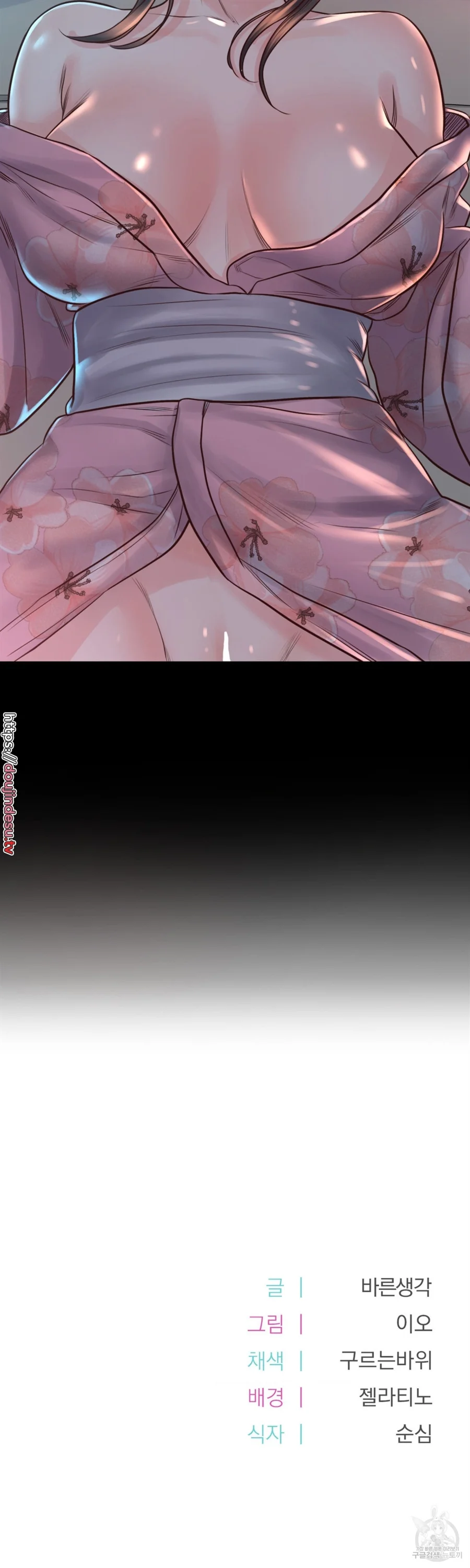 image-komik-osaka-manhwa-chapter-39-41/42