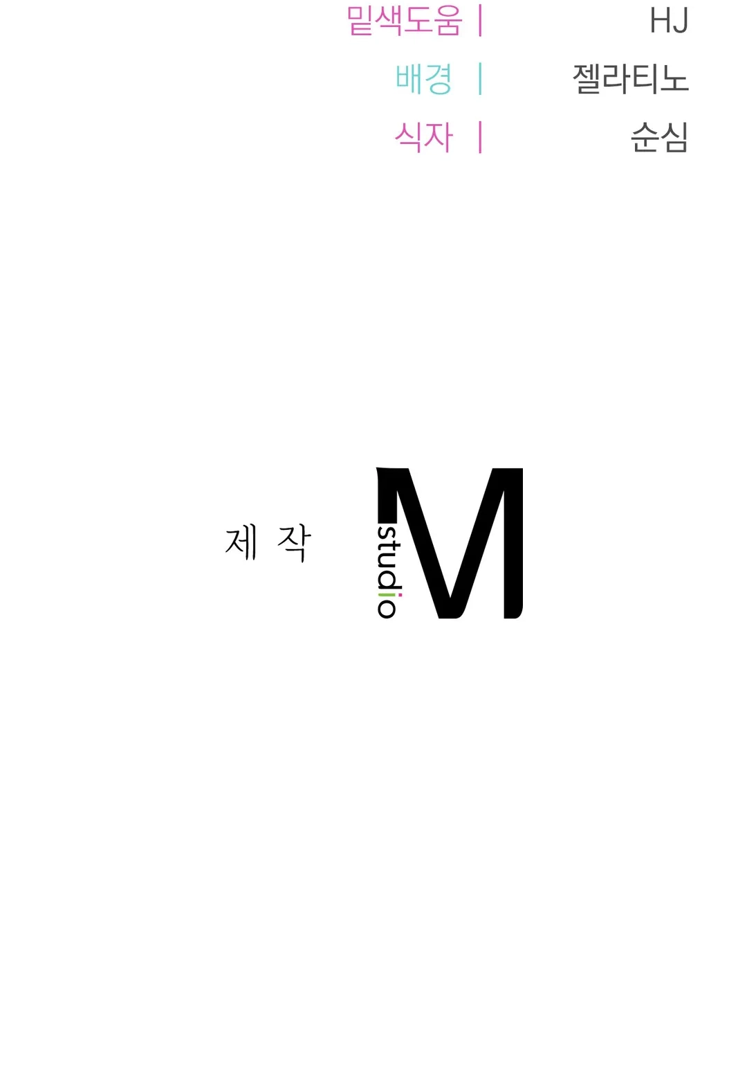 image-komik-osaka-chapter-12-31/33