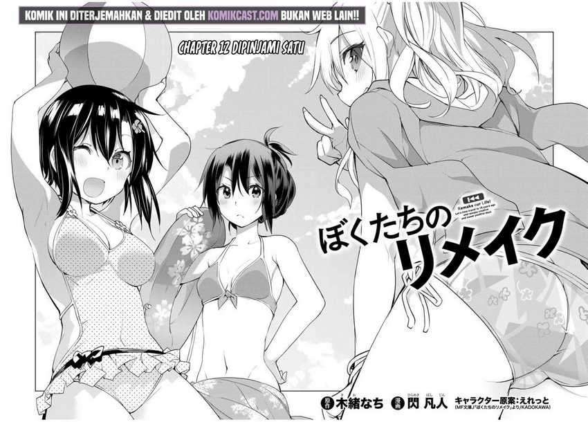 image-komik-osananajimi-ga-zettai-ni-makenai-love-comedy-chapter-16-4/19